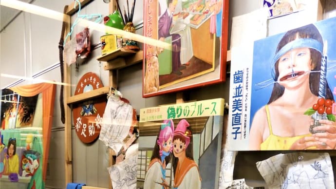 2020・9・25 ART AWARD TOKYO MARUNOUCHI 2020ー丸の内で出会う”新進気鋭”のちょっと前ー。行幸地下ギャラリー会場。
