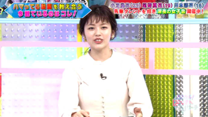 子供欲しいふーたん