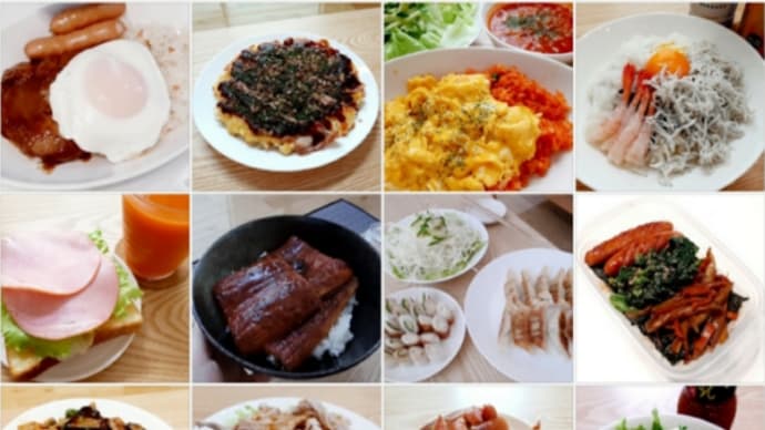 何の予定もない夏休み最終日と、最近の食生活24。