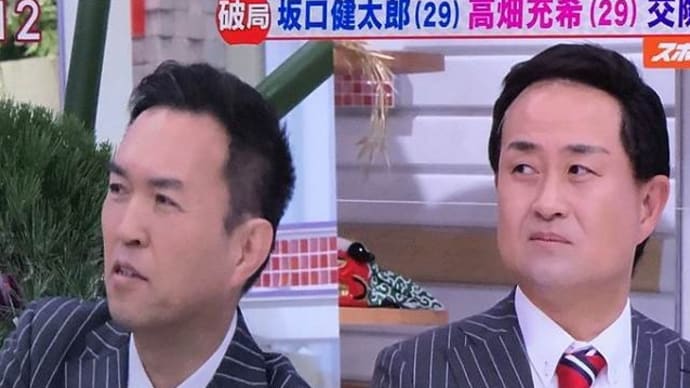 新年あけましておめでとうございます。