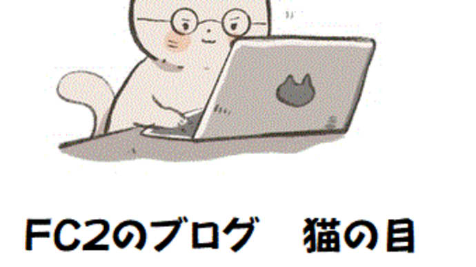 ゆずはじめてのボールに入る