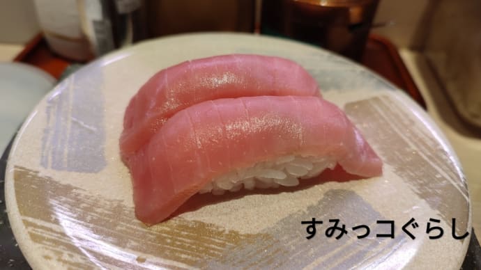 ⭐️[完]サンエックス【３】908～921
