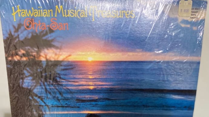 Hawaiian Musical Treasures (1980) / Ohta-San