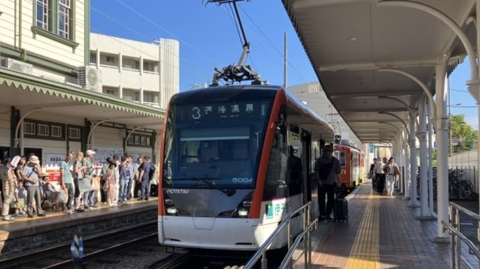 伊予鉄道・道後温泉駅
