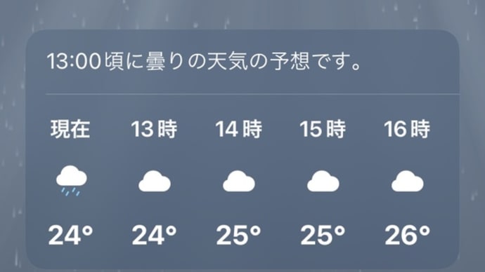 まるで秋 真夏のタイで