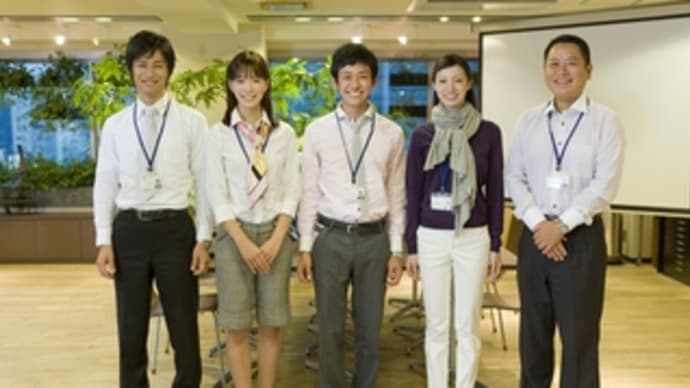 多様な正社員(ジョブ型など限定正社員)検討会資料公開