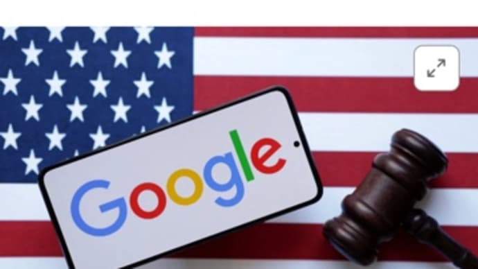 Google search trial