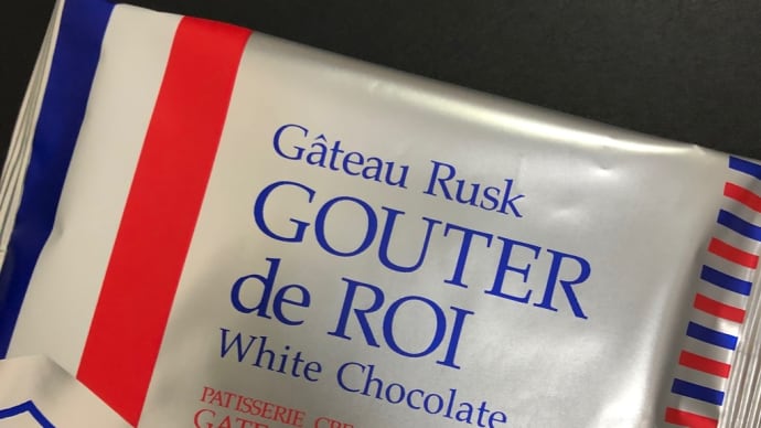 クリスマスに食べたい甘ーくて美味しいお菓子の紹介!