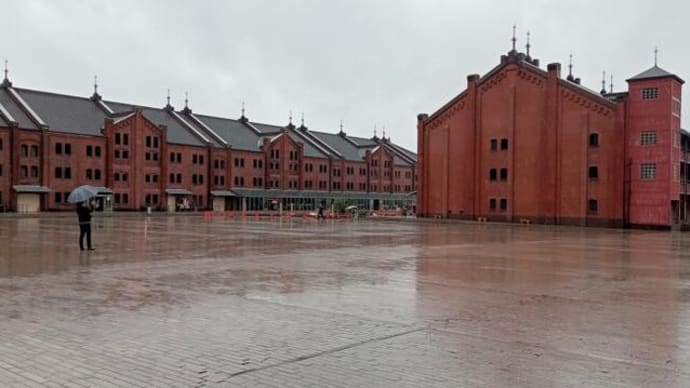 YOKOHAMAは今日も雨だった