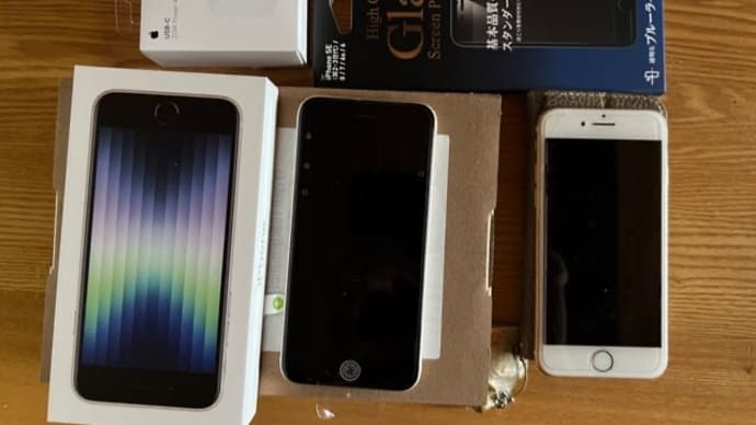 iPhone 新旧交代・・・今日のミッションはデータ移行