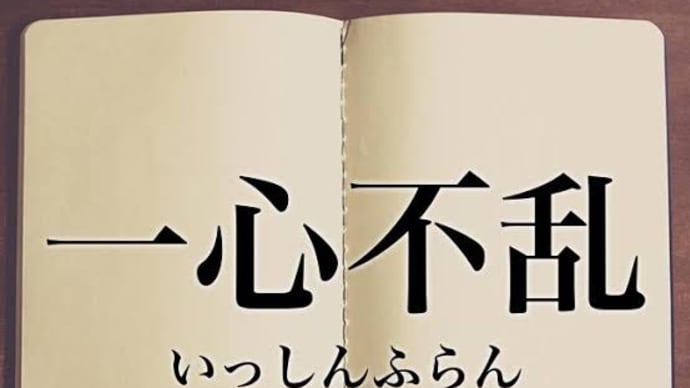 「阿弥陀経」