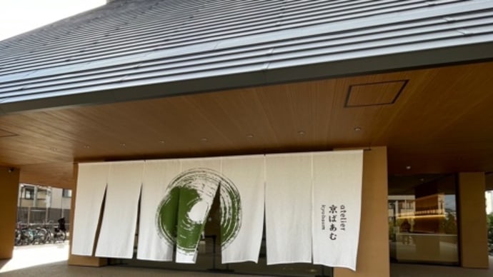 2月スタート