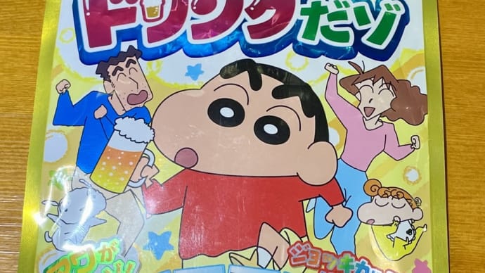 発酵レモンが終わってしまった・・・