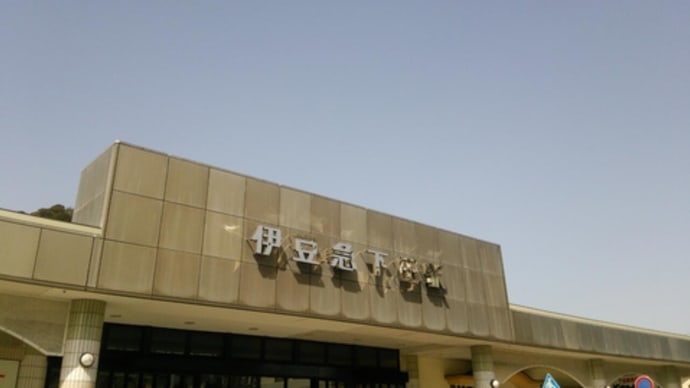 合流!!