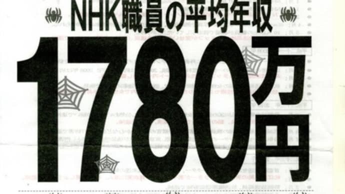 朝日新聞、お前が何を言っているのか?