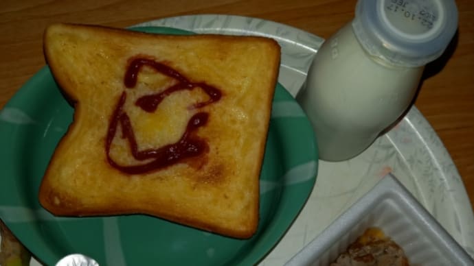 サツマイモの日だそうです