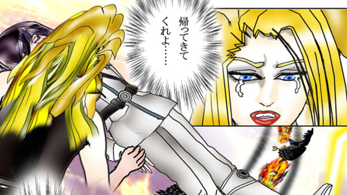 269章 アルフォンスの呼気が･･････強まった･･････････!!