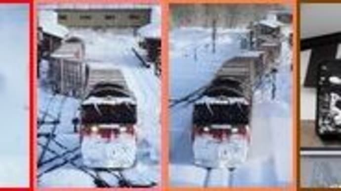 (69枚)2020年2月 北海道=“遠軽・DF200pp石北貨物”編(9-4)