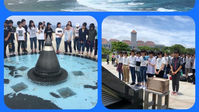 沖縄慰霊の日 6.23