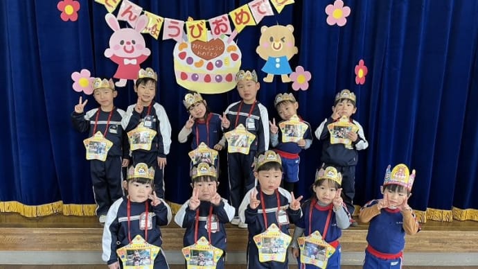 3月のお誕生日会&絵画表彰式