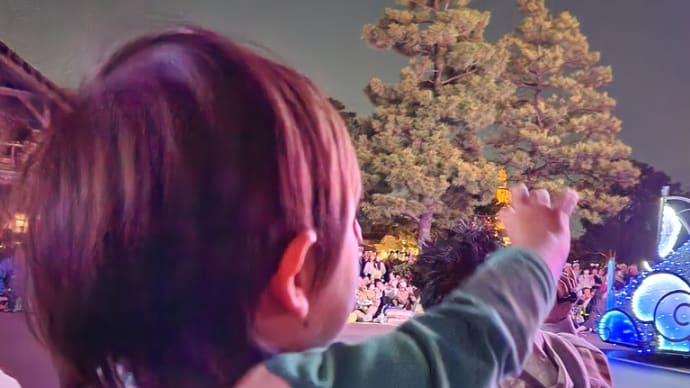 子連れディズニー後半戦