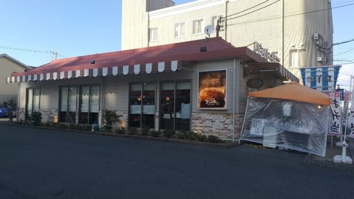 本日のランチはフジオ軒針中野店へ。この時期ランチメニューはなし。店員に言ってキーウィを出してもらって大量に。余は満足じゃ。