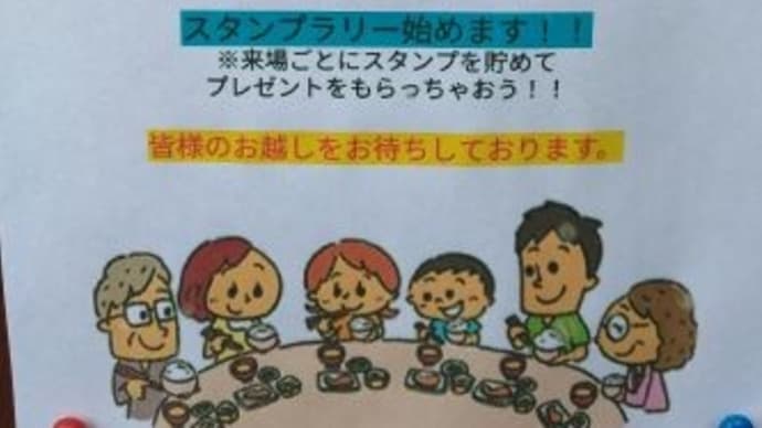 今日は、M町、サードプレイス/桜の会(食事提供)のボランティアでした~~!!