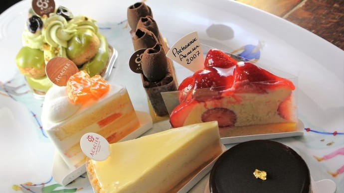 『アカシエ 北浦和本店』のケーキ
