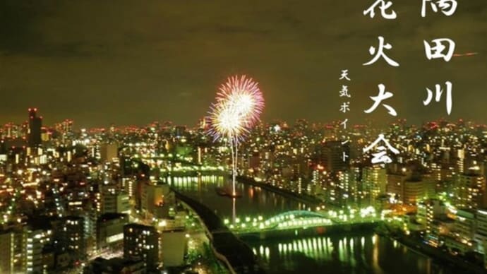 テレビをたくさん見た日　鱧のいただき物