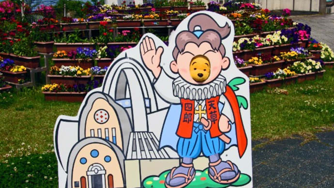プーさん 熊本県水俣市 湯の児温泉 昇陽館に行ったんだよおおう その1