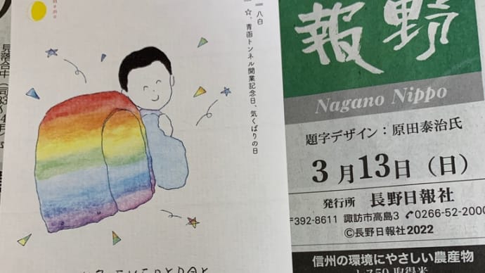 元気に終了