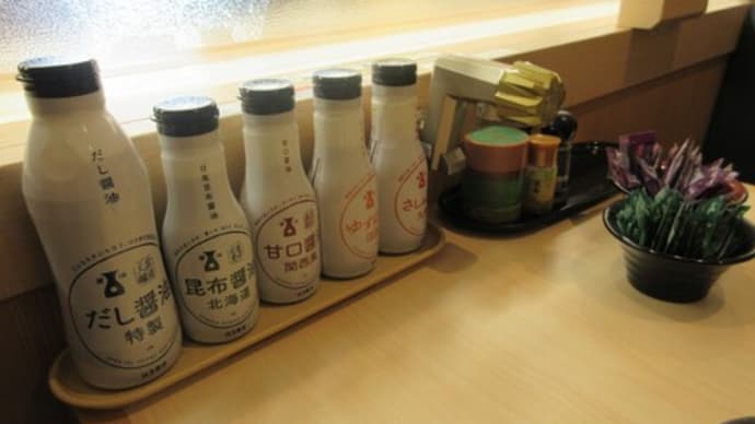 あさりの季節が始まりました　はま寿司⑭　大野城南ヶ丘店（大野城市）