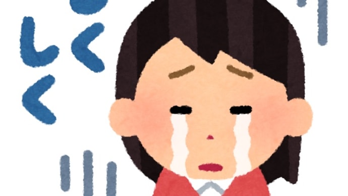 今でも後悔していること