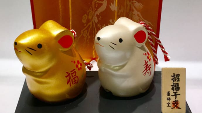 メガネ初売りスタート<フジタ蒲田本店>