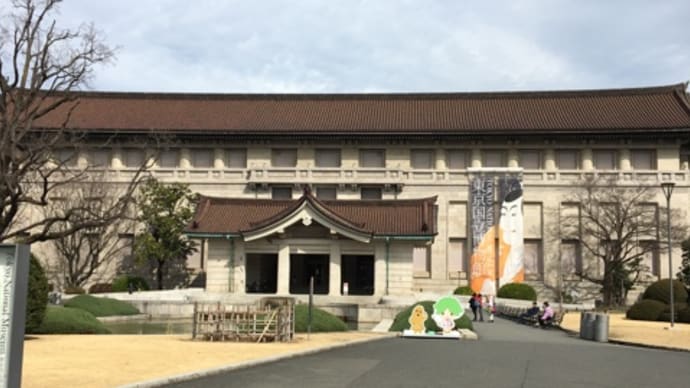 東京国立博物館に行きました