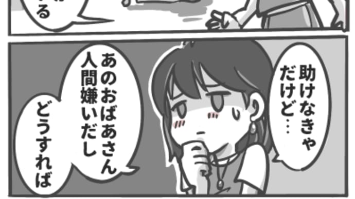 リネは変身して狩りをするゲームです