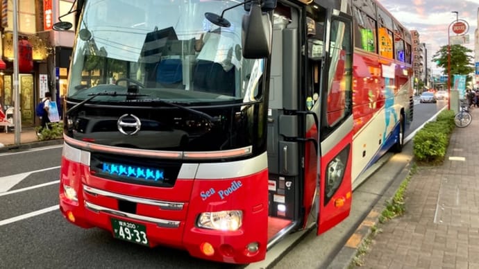 県民割で茨城旅行