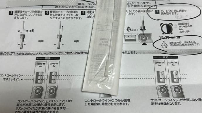 ゲッ!鼻からタイプっw〜今月は毎週3本提出だって…介護施設の緩和はまだ先だ…(゚o゚;;