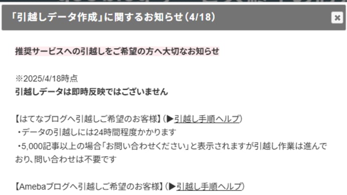 もっと早く知りたかった