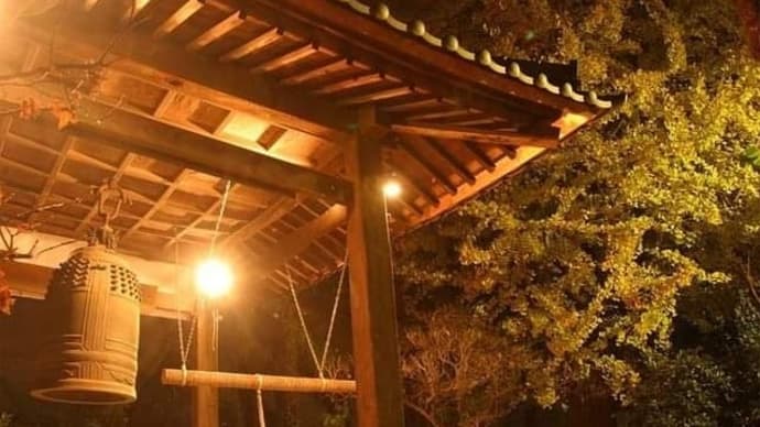 除夜の鐘