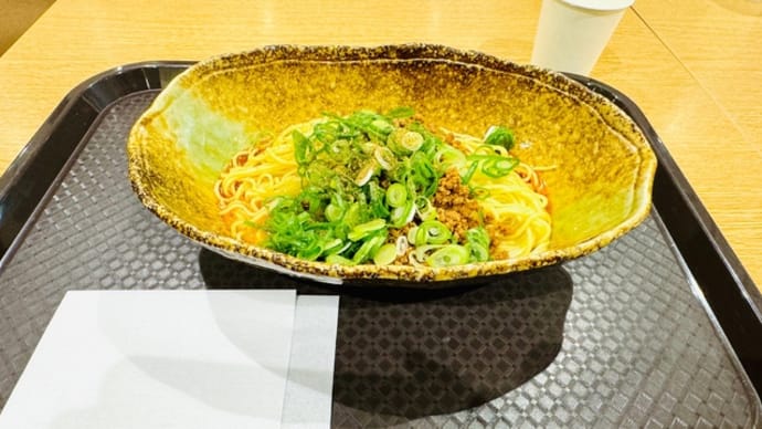 汁なし担担麺