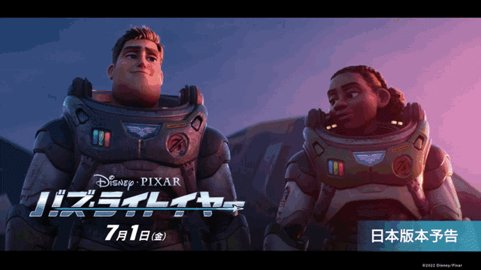 2022年7月1週公開(配信)の映画・ドラマ、「バズ・ライトイヤー」「エルヴィス」「リコリス・ピザ」など