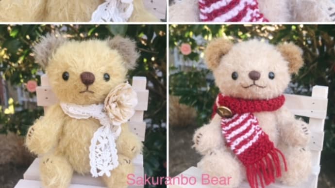 テディベア販売のお知らせ