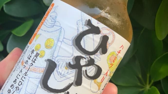 ひやしあめは 関西だけ?