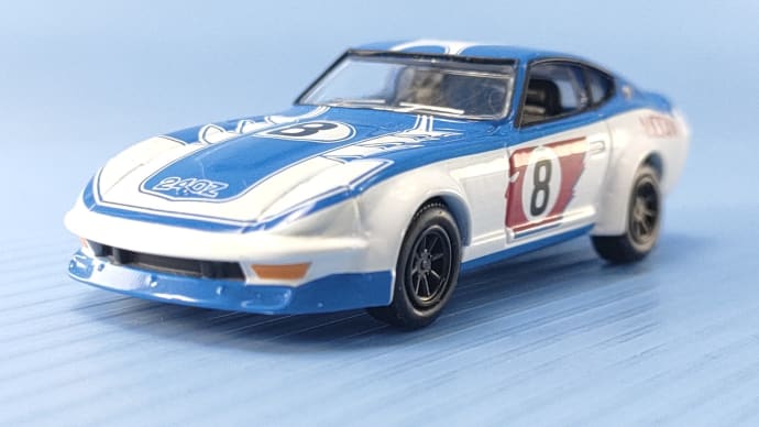 ニッサン フェアレディＺ 240ZR (Blue Racing #8)   