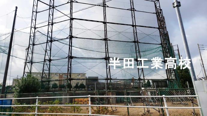 名古屋⇒富山