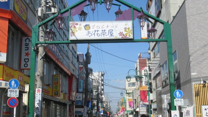 名店のプロデュースの新店！鶏白湯が売り！店造り・味・何処までも粋でした。