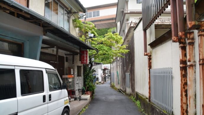 四万温泉散策ツアー! 最終回