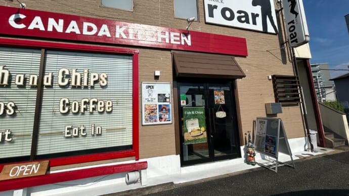 香住ケ丘 CANADA KITCHEN 九産大前店