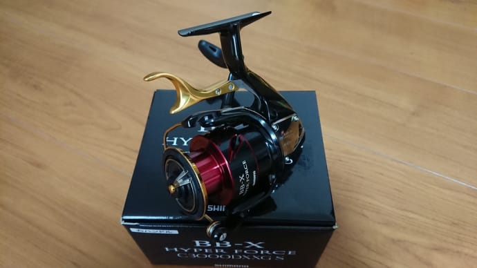 BBXハイパーフォース